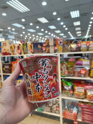 日清蒙古中本辛旨香辣味泡飯