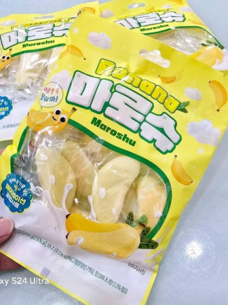 香蕉軟糖-棉花糖(marshmallow)和 泡芙(chou cream)的結合