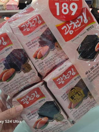 韓國 廣川金明太子口味海苔12包入🍙🍙🍙