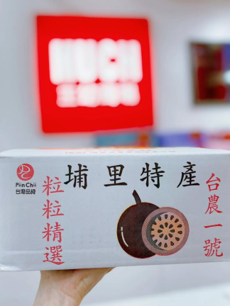 品綺超夯風味冰棒-埔里百香果口味