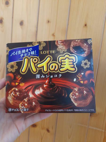 LOTTE 樂天千層酥夾心泡芙(濃厚巧克力風味)69g - Image 5