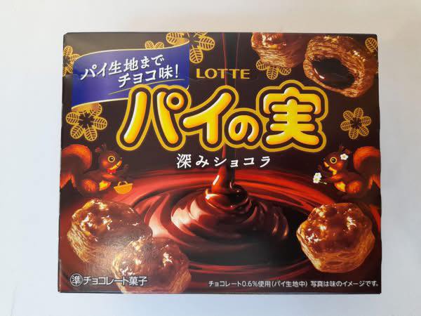 LOTTE 樂天千層酥夾心泡芙(濃厚巧克力風味)69g - Image 6