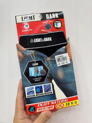 3D立體剪裁平口褲