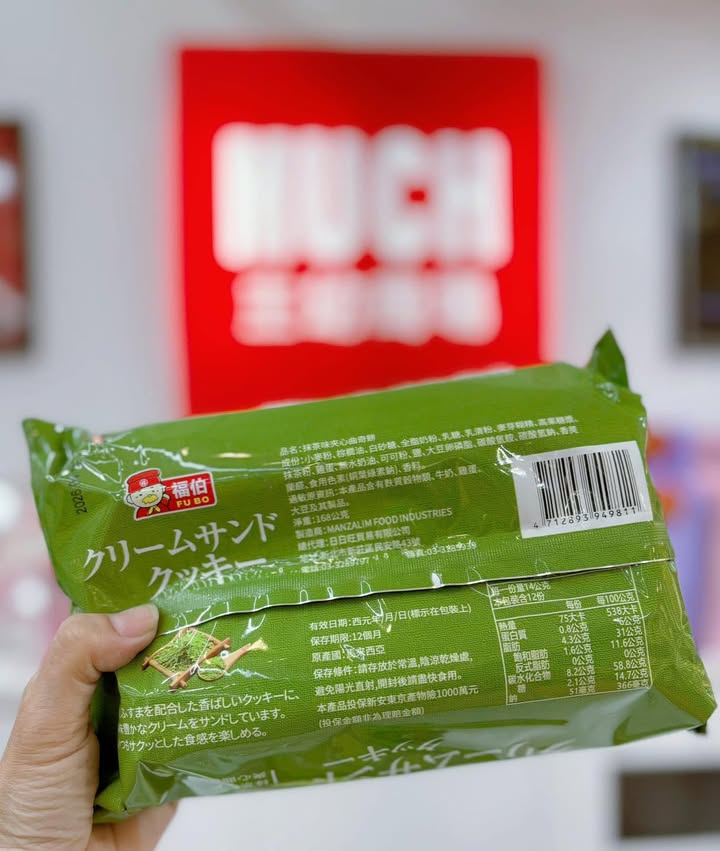 馬來西亞🇲🇾 福伯 抹茶夾心曲奇餅:圖片 8