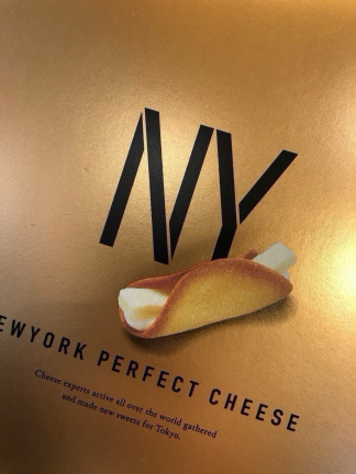 日本🇯🇵東京機場NY禮盒