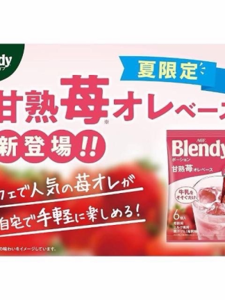 🇯🇵日本AGF Blendy 濃縮咖啡膠囊Espresso 無糖