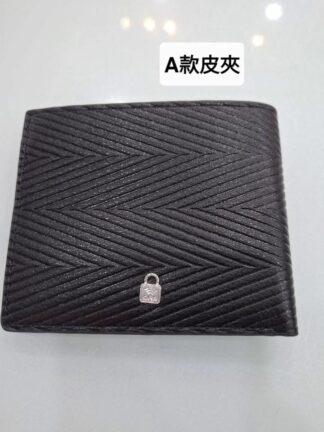 男士鎖造型皮夾