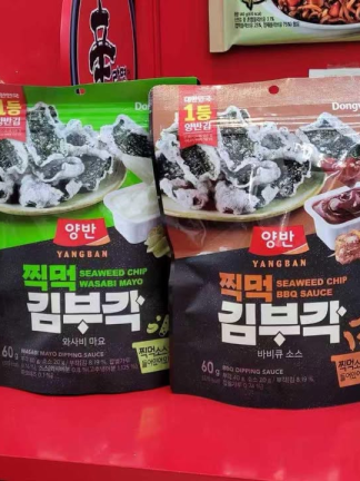 🇰🇷韓國超人氣零食品牌 【YANGBAN 海苔酥脆片系列】