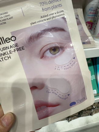 K96 韓國連線 🇰🇷Lefilleo 植萃抗皺回齡眼貼