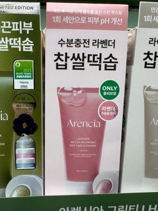 🍃【Arencia 糯米糕潔面乳3 款人氣爆品一次看】✨ 🇰🇷