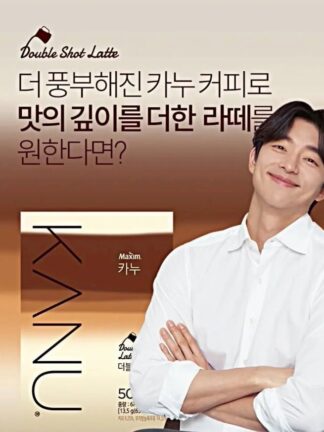 K91 韓國連線 韓國人每天都在喝的 KANU LATTE