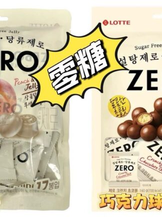 巧克力球、水果軟糖（水蜜桃味果汁奇異果味）