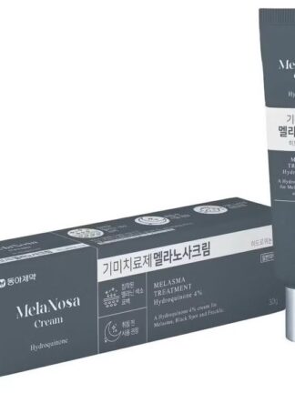 🇰🇷韓國褪黑素祛斑霜 升級版