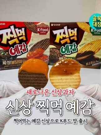 新上市ORION好麗友沾醬薯片