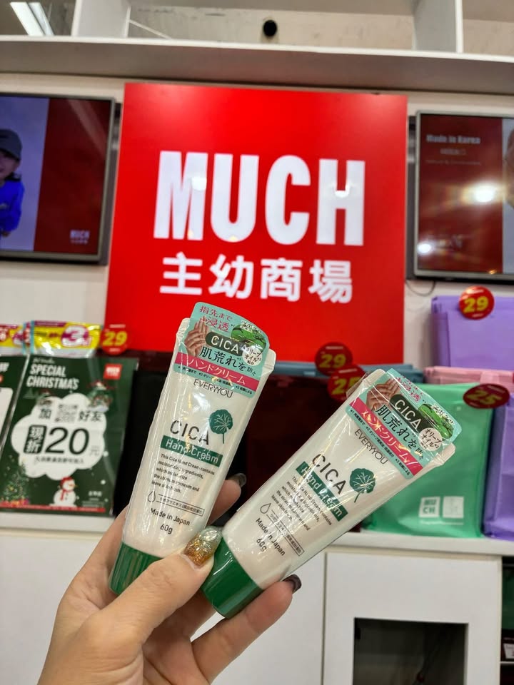 CICA積雪草修護手霜 - Image 2