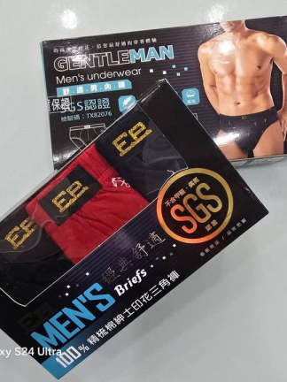 純棉印花三角褲