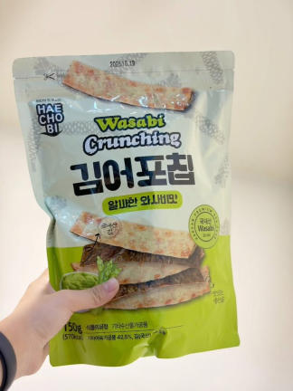 酥脆海苔片-芥末