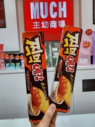 墨西哥風味醬汁的酥脆洋芋片