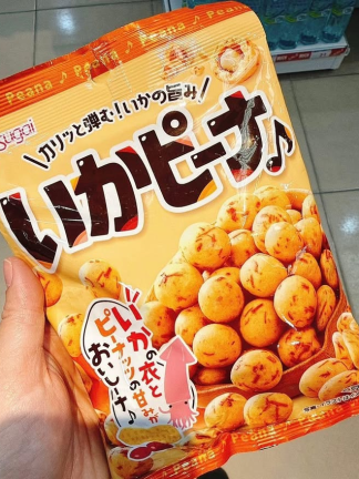 日本春日井什錦豆果子-魷魚風味