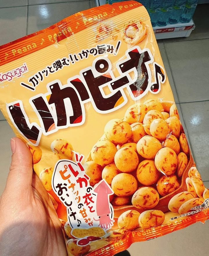 日本春日井什錦豆果子-魷魚風味