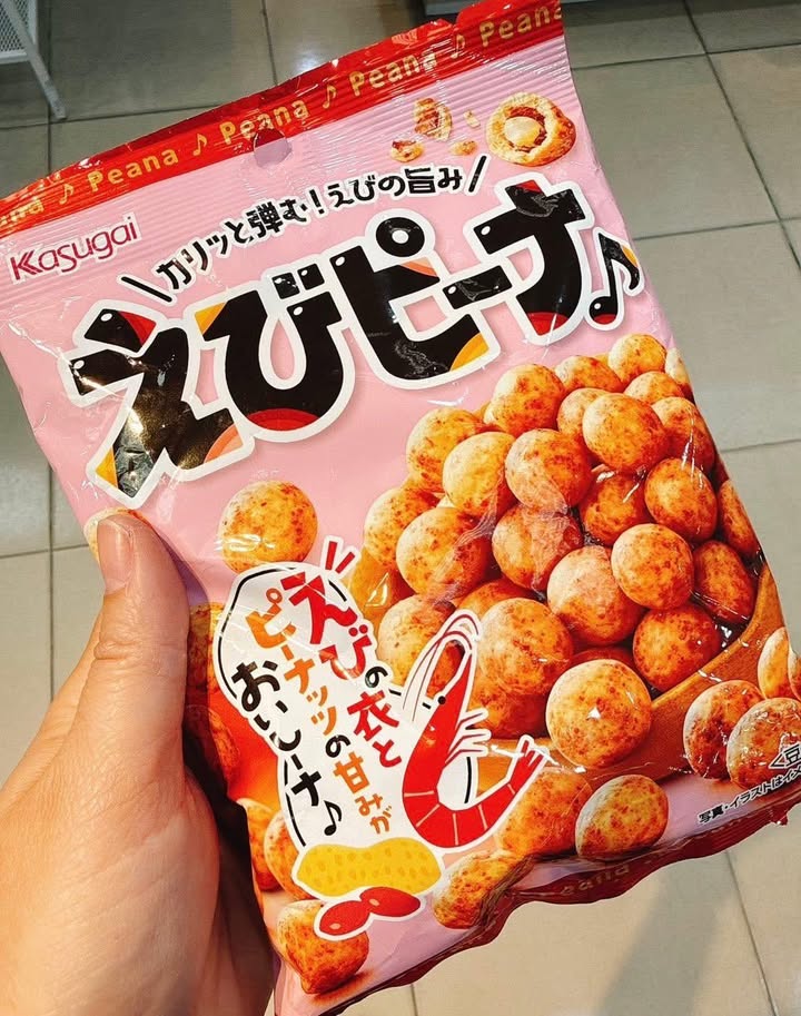 日本春日井什錦豆果子-蝦風味:圖片 2