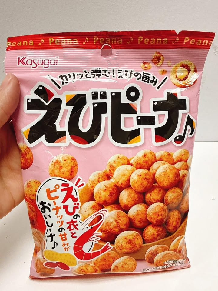 日本春日井什錦豆果子-蝦風味:圖片 5
