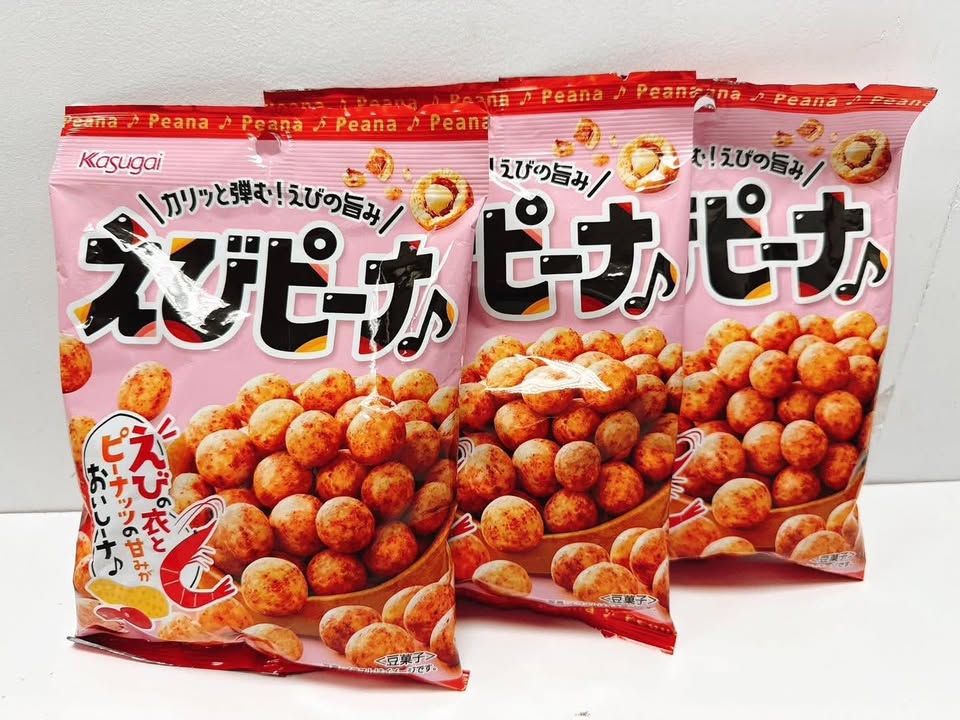 日本春日井什錦豆果子-蝦風味:圖片 7