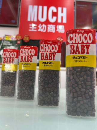日本進口 零食 明治Chocobaby 牛奶巧克力豆