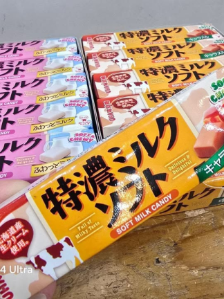 味覺糖特濃焦糖味軟糖