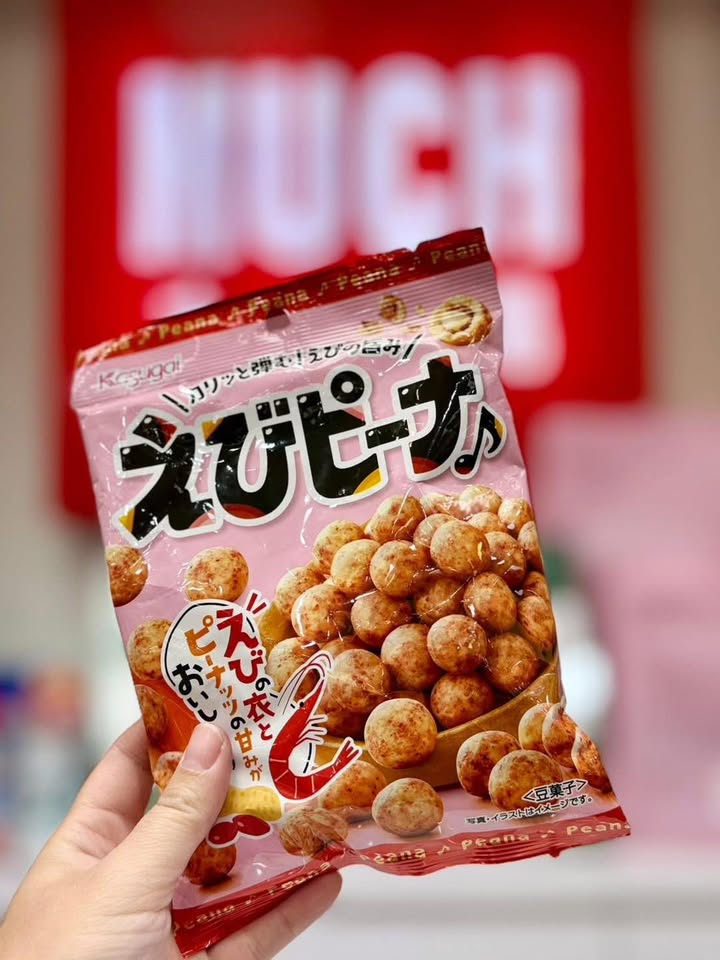 日本春日井什錦豆果子-蝦風味:圖片 6