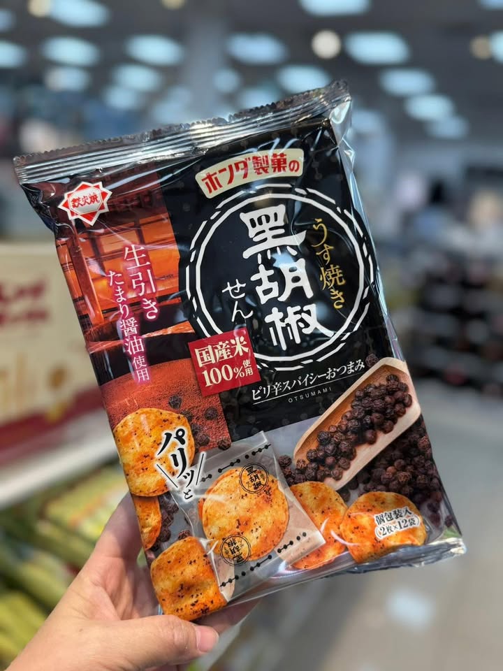 日本黑胡椒米果:圖片 3