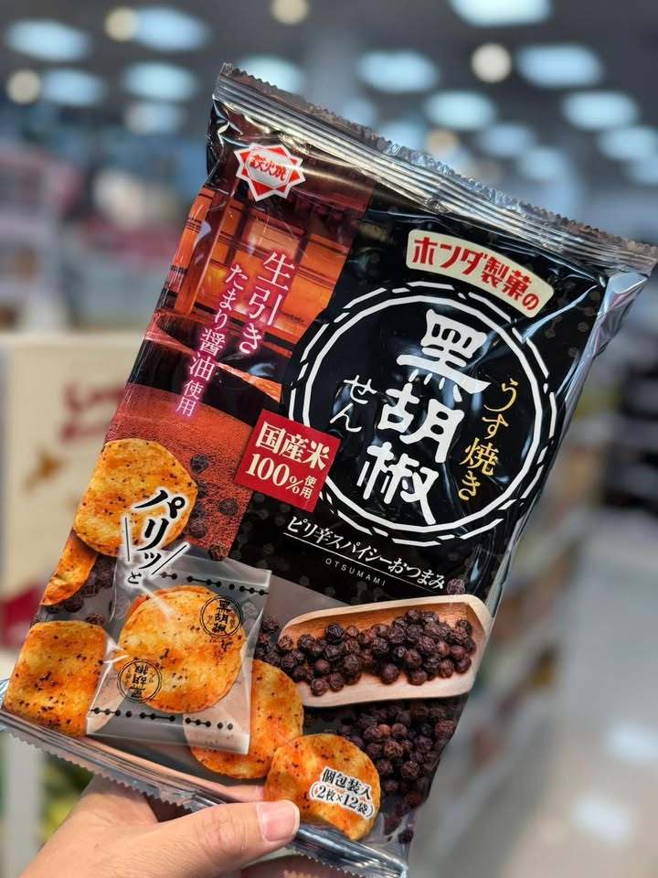 日本黑胡椒米果:圖片 4