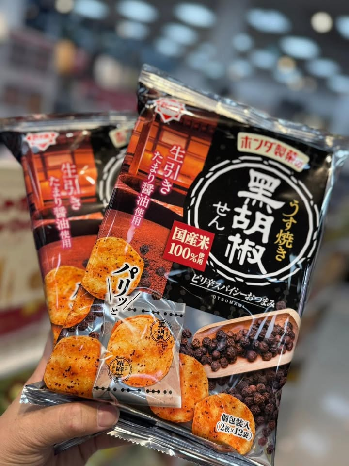 日本黑胡椒米果:圖片 6