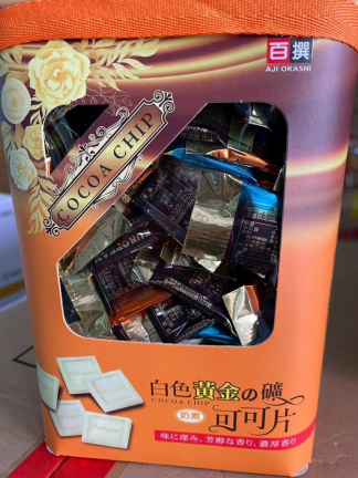 白色黃金の磚可可片