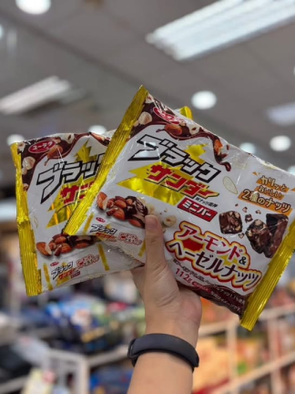 黑雷神 迷你版(杏仁&榛果)