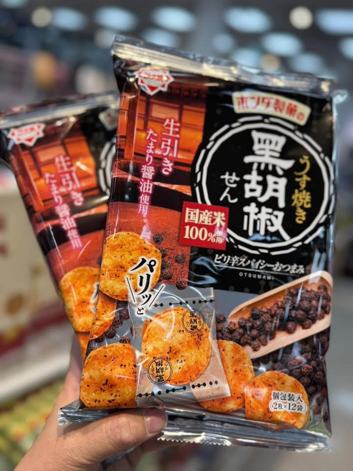 日本黑胡椒米果:圖片 5