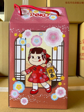 PEKO 不二家牛奶糖提籃禮盒
