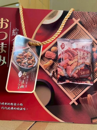 江戶綜合米菓禮盒