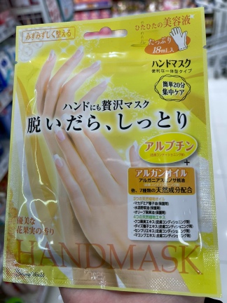 日本連線 Lucky Trendy手膜 足膜 12/8結單 2包入