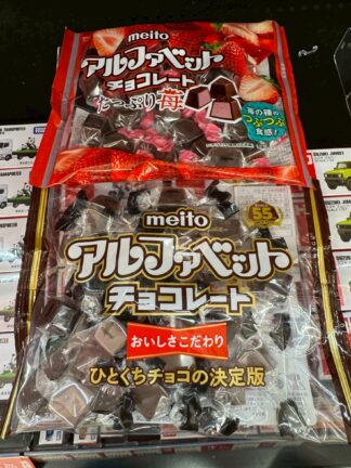 Meito｜日本人氣一口巧克力 日本連線  下單時請註明款式