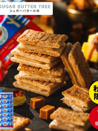 焦糖布蕾夾心餅 日本連線  下單時請註明款式