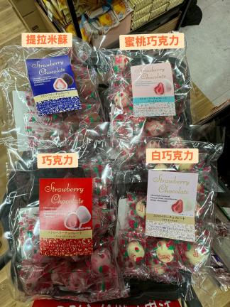韓國連線 經典草莓提拉米蘇巧克力 下單請備註規格