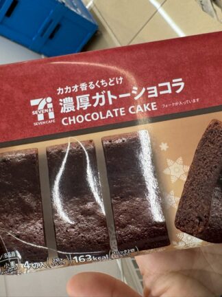 日本7-11 🍫 濃厚巧克力蛋糕 日本連線 下單時請註明款式