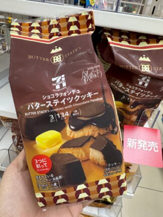 日本7-11 新品限定款 富士山奶油巧克力 日本連線 下單時請註明款式