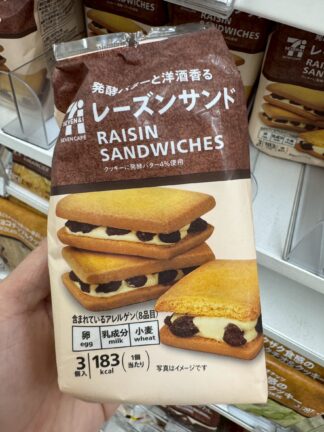 日本7-11熱銷限定 日本連線 下單時請註明款式