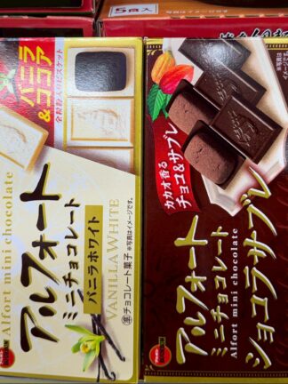 Bourbon 🍓北日本系列盒裝餅乾任選2盒 日本連線 下單時請註明款式