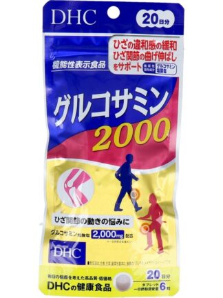 DHC補關節膝蓋20日分/120粒 日本連線 下單時請註明款式