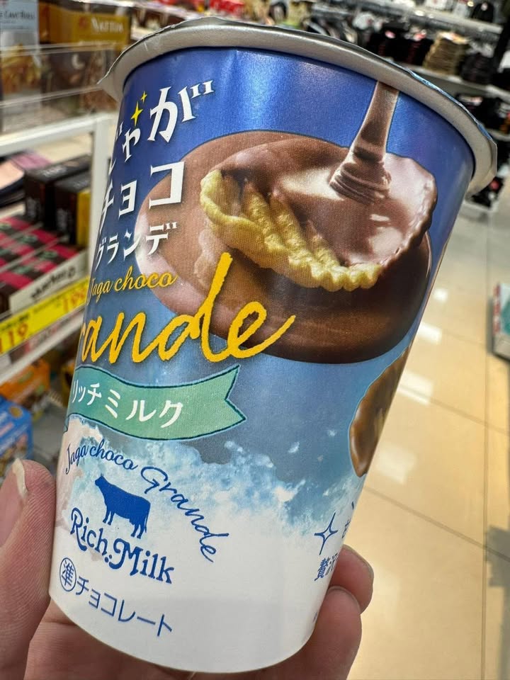 Jaga Chocolate 濃厚巧克力洋芋片(牛奶口味) 🍯🍫