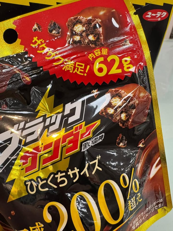 黑雷神 超濃200% 🍫⚡️ - Image 11