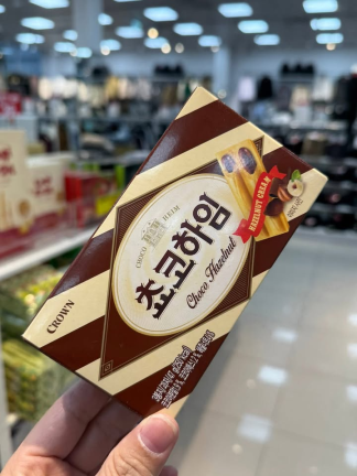 Crown 榛果巧克力